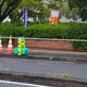 Illustration for article titled Japan Has the Cutest Construction Signs You'll Ever See